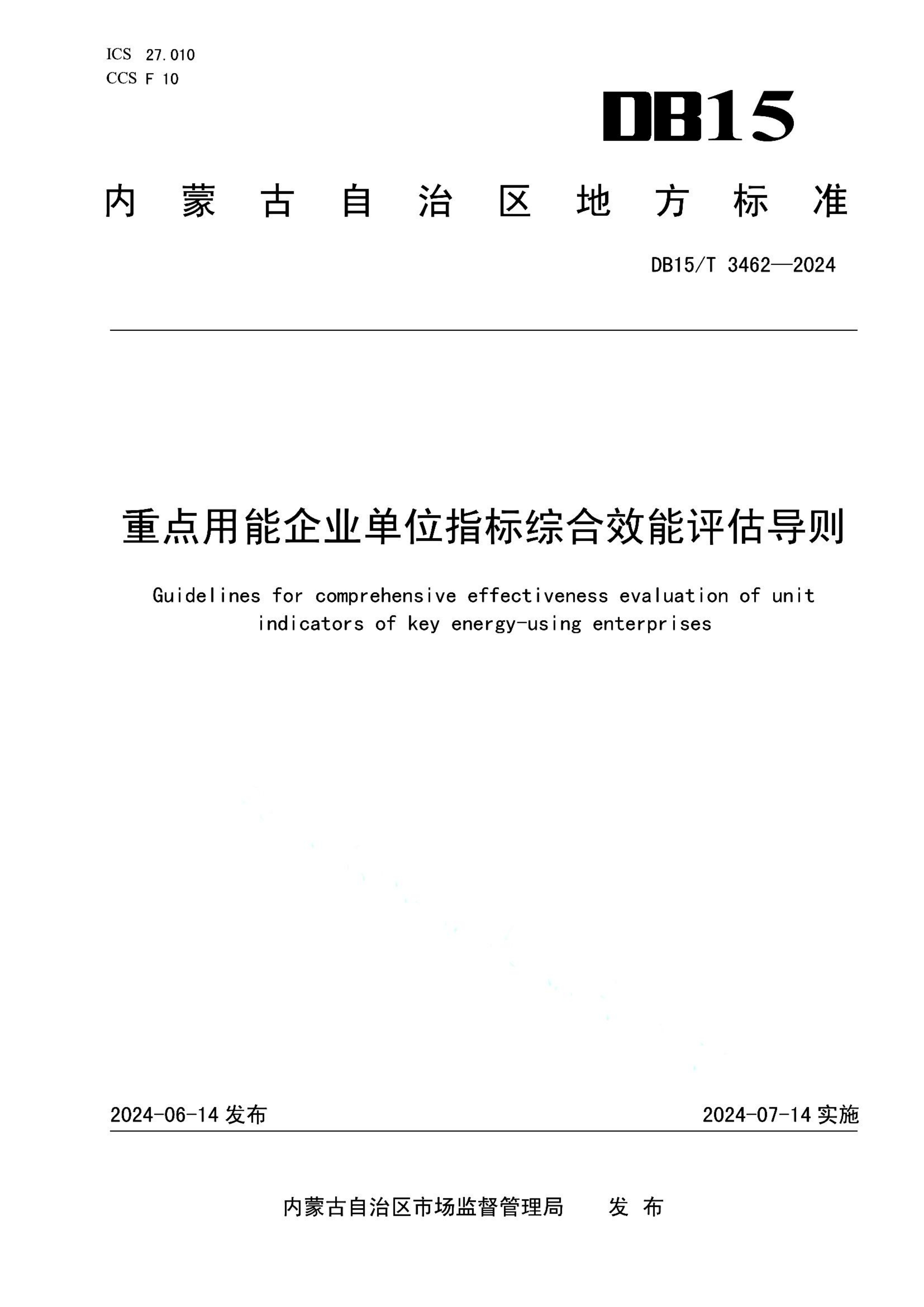 资源详情图
